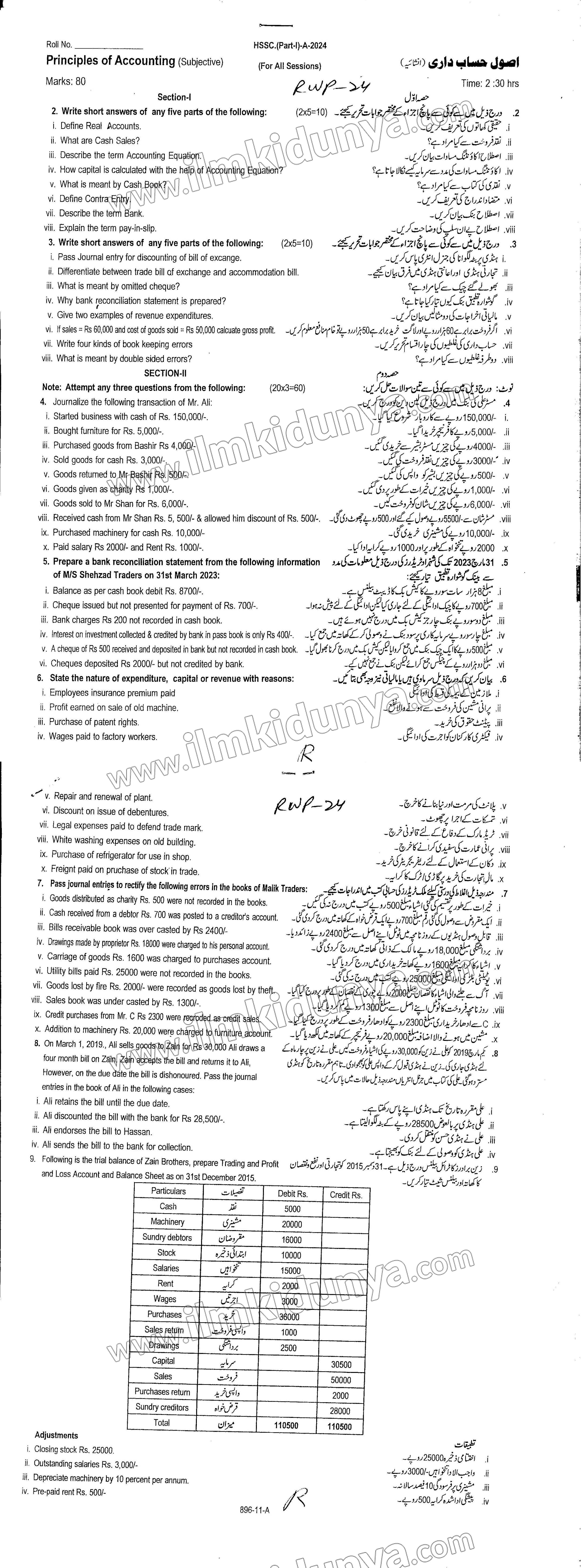 Paper Image